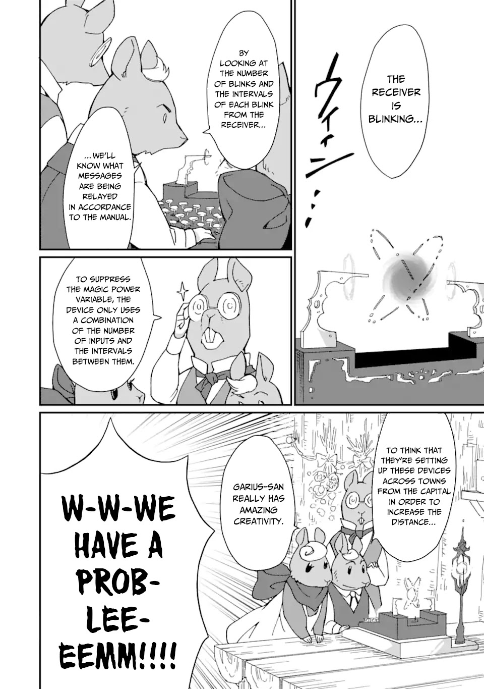 Saikyou Yuusha wa Oharai Hako: Maou ni Nattara Zutto Ore no Musou Return chapter 24 - page 9