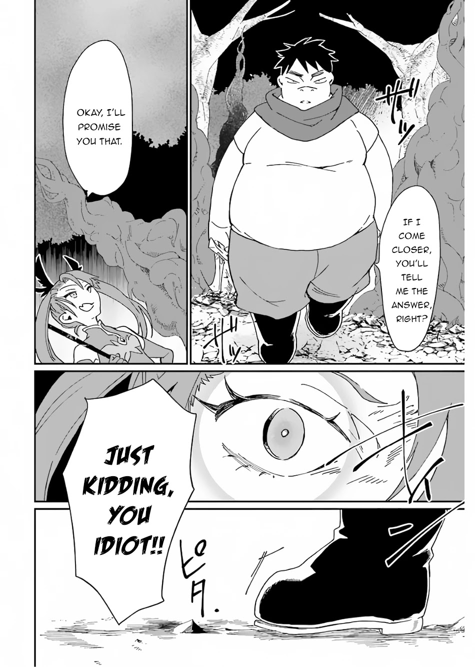 Saikyou Yuusha wa Oharai Hako: Maou ni Nattara Zutto Ore no Musou Return chapter 25 - page 18