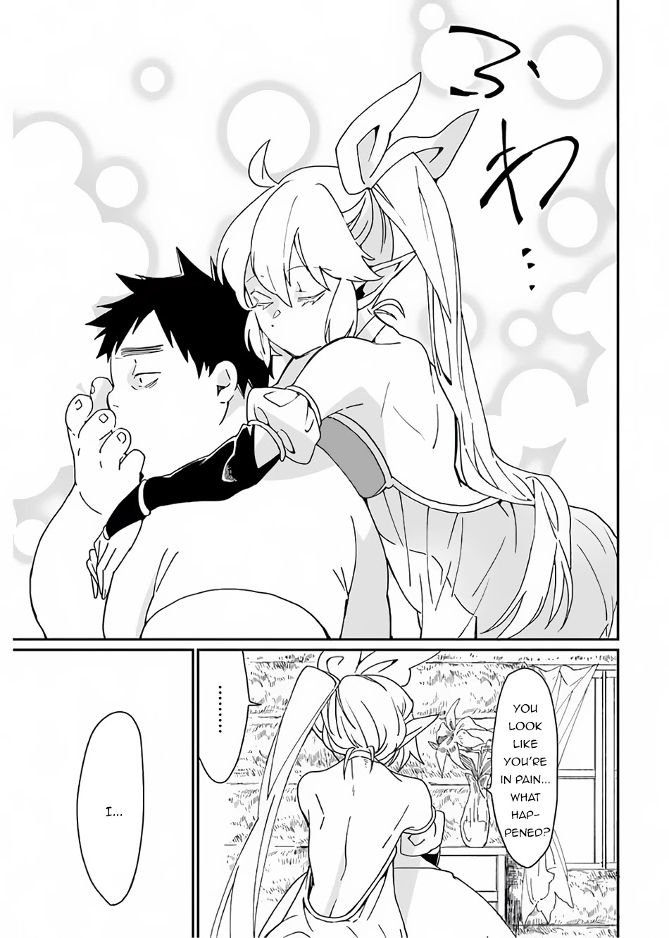 Saikyou Yuusha wa Oharai Hako: Maou ni Nattara Zutto Ore no Musou Return chapter 26 - page 24