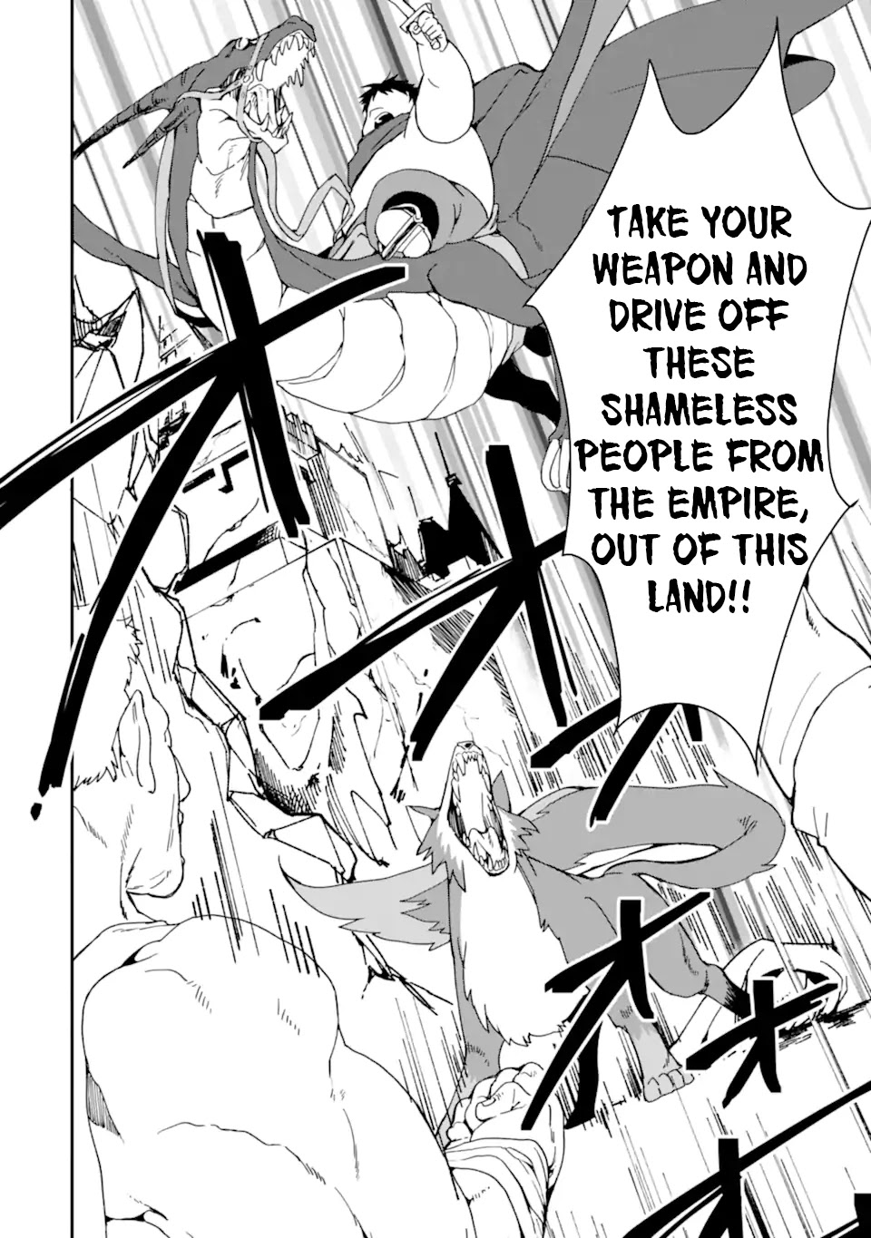 Saikyou Yuusha wa Oharai Hako: Maou ni Nattara Zutto Ore no Musou Return chapter 27 - page 21