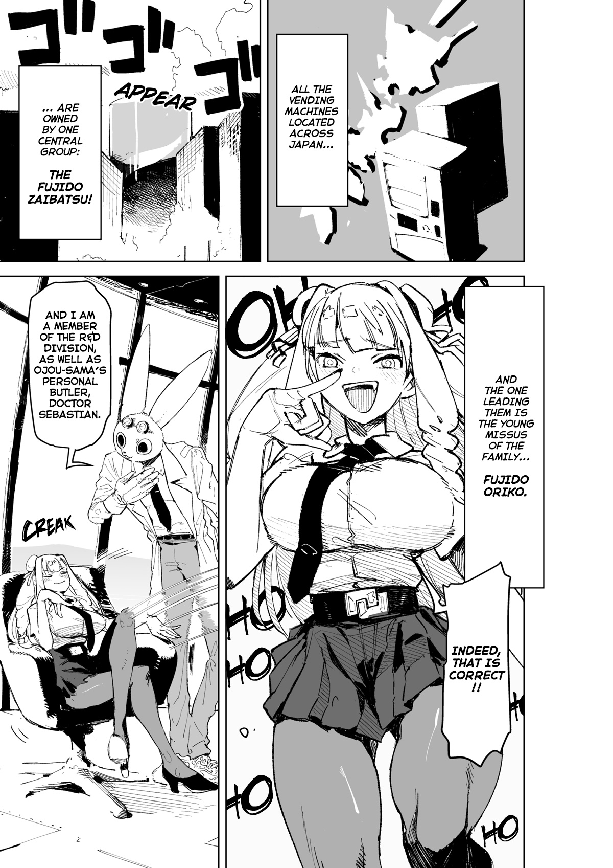 Giant Ojou-Sama chapter 1 - page 1
