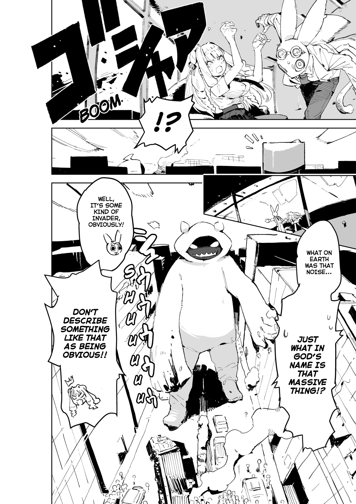 Giant Ojou-Sama chapter 1 - page 2