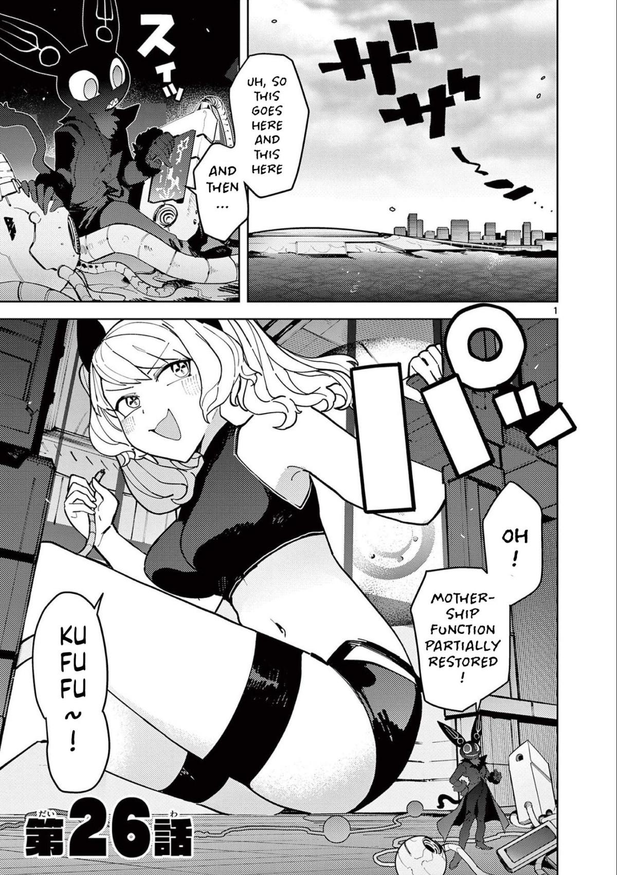 Giant Ojou-Sama chapter 26 - page 1