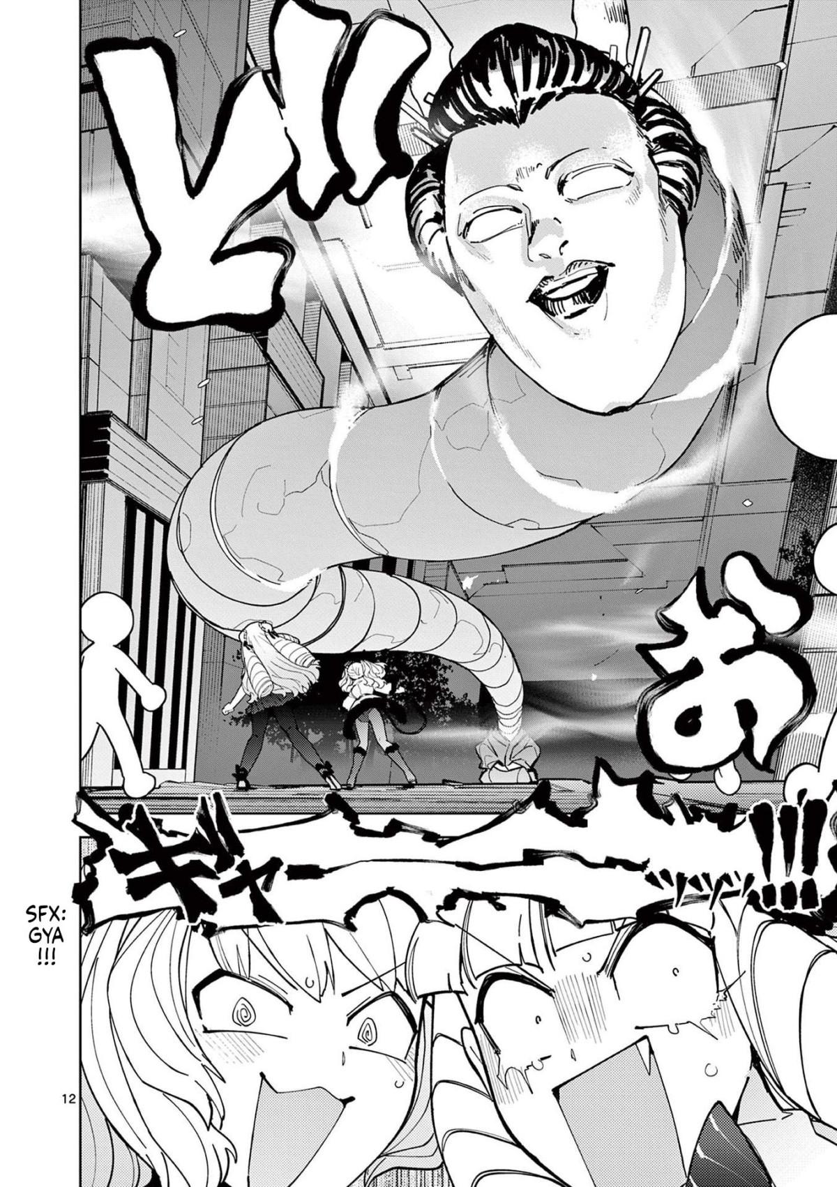 Giant Ojou-Sama chapter 26 - page 12