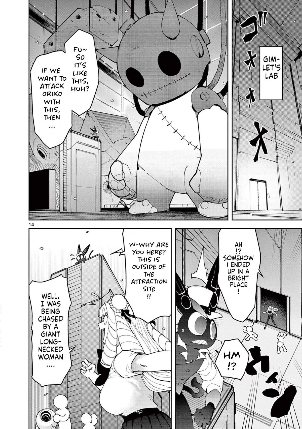 Giant Ojou-Sama chapter 26 - page 14