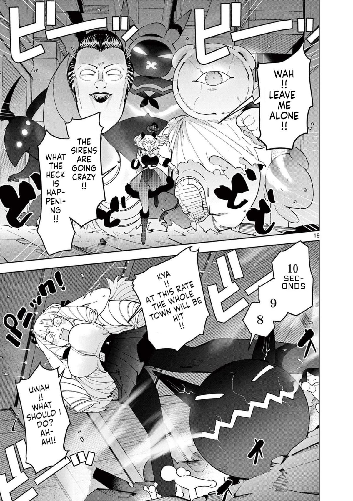Giant Ojou-Sama chapter 26 - page 19