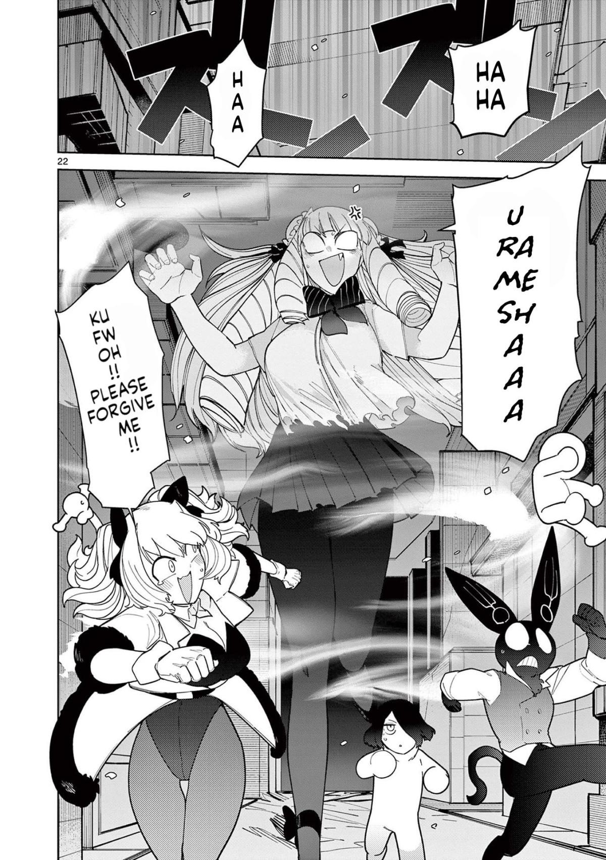 Giant Ojou-Sama chapter 26 - page 22