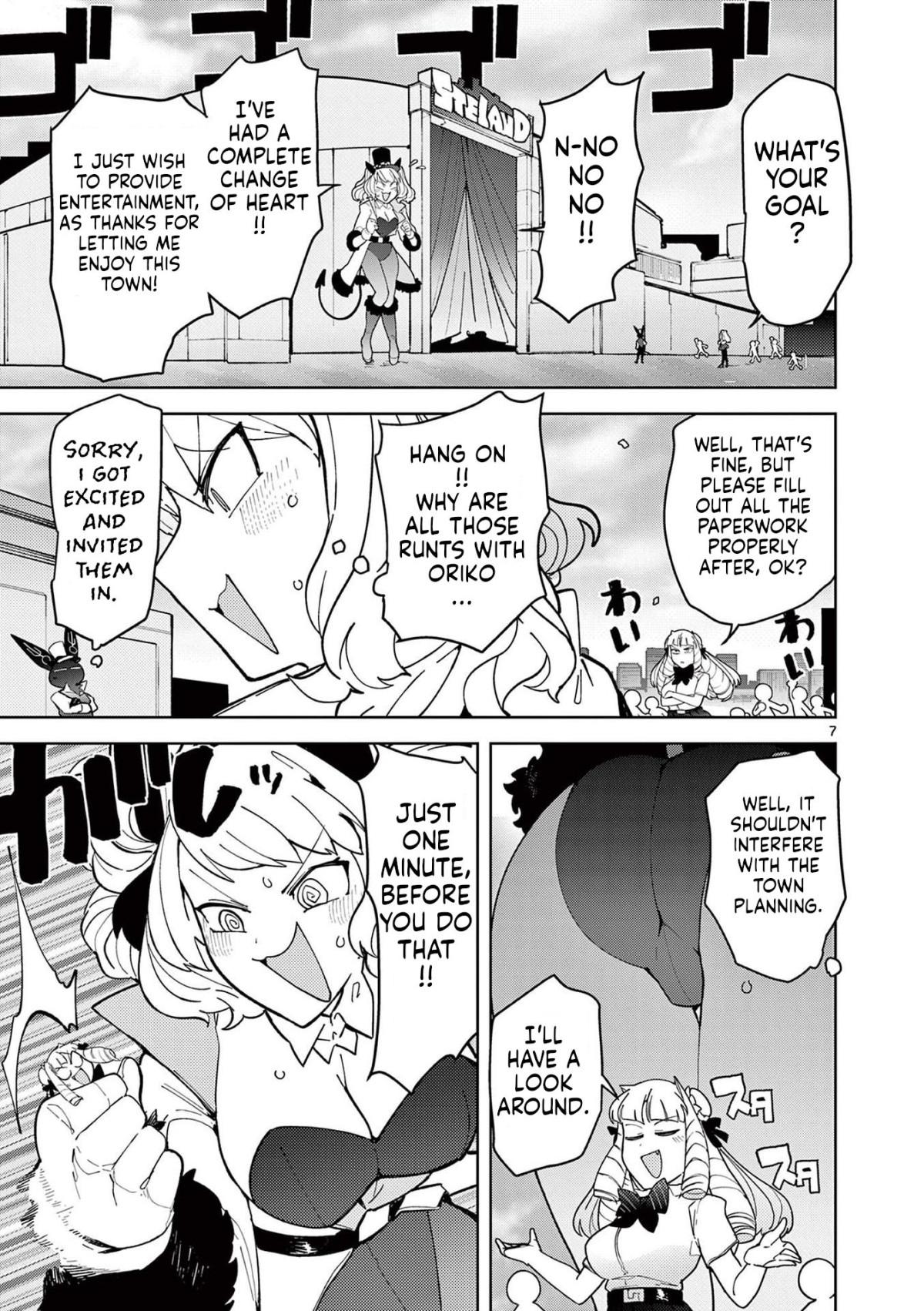Giant Ojou-Sama chapter 26 - page 7