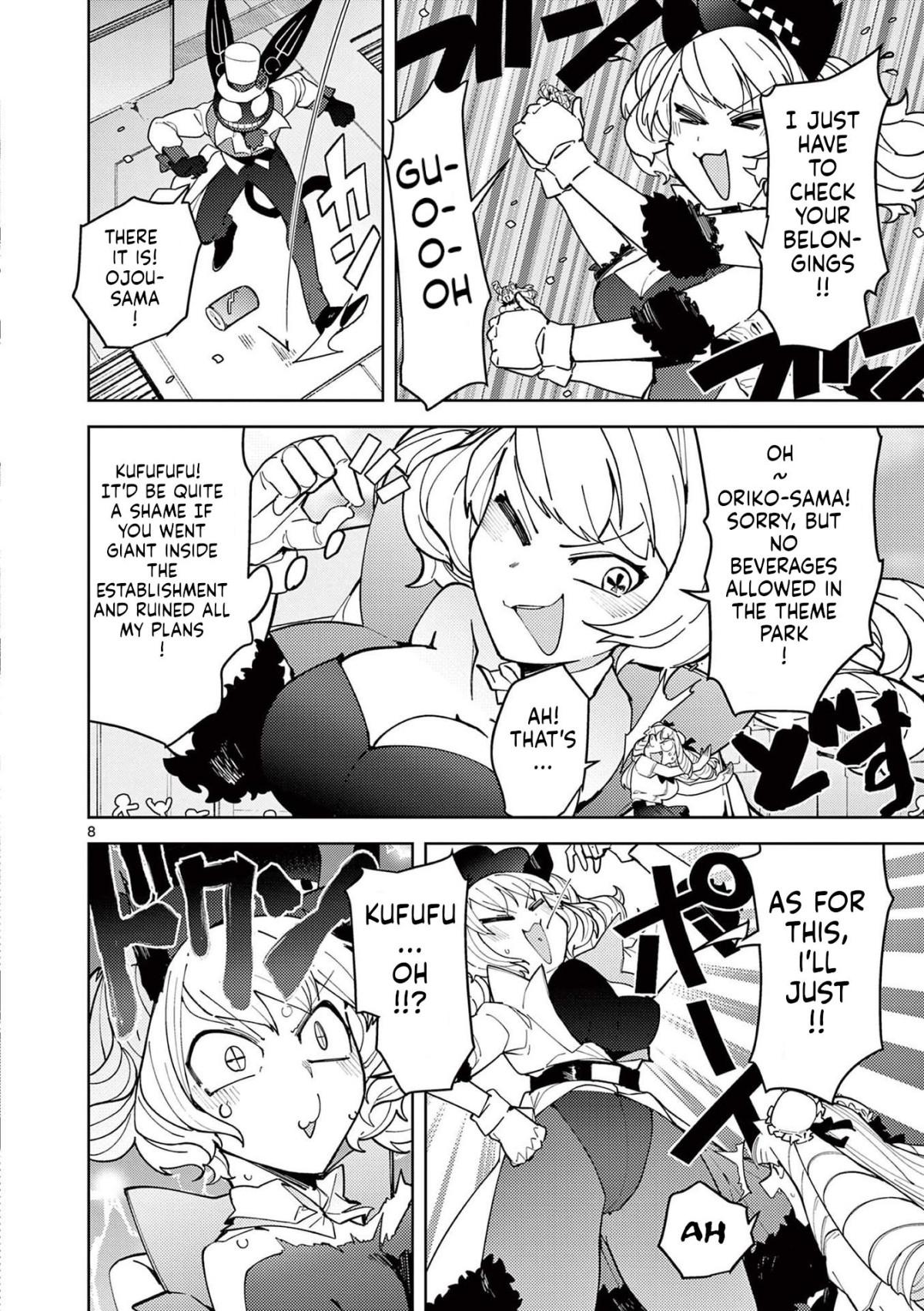 Giant Ojou-Sama chapter 26 - page 8