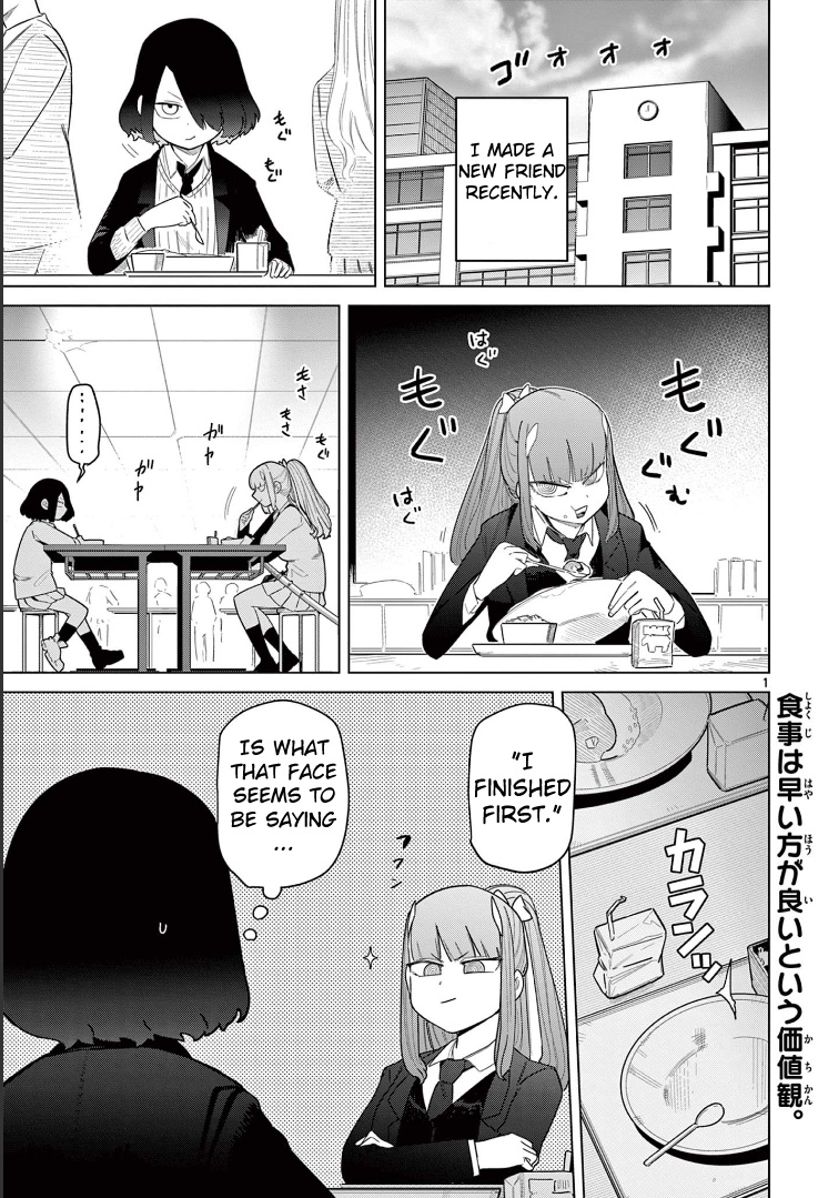 Giant Ojou-Sama chapter 51 - page 3