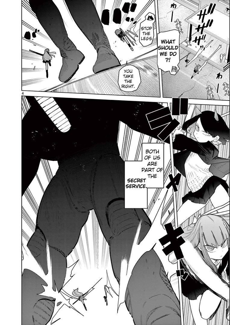 Giant Ojou-Sama chapter 51 - page 6