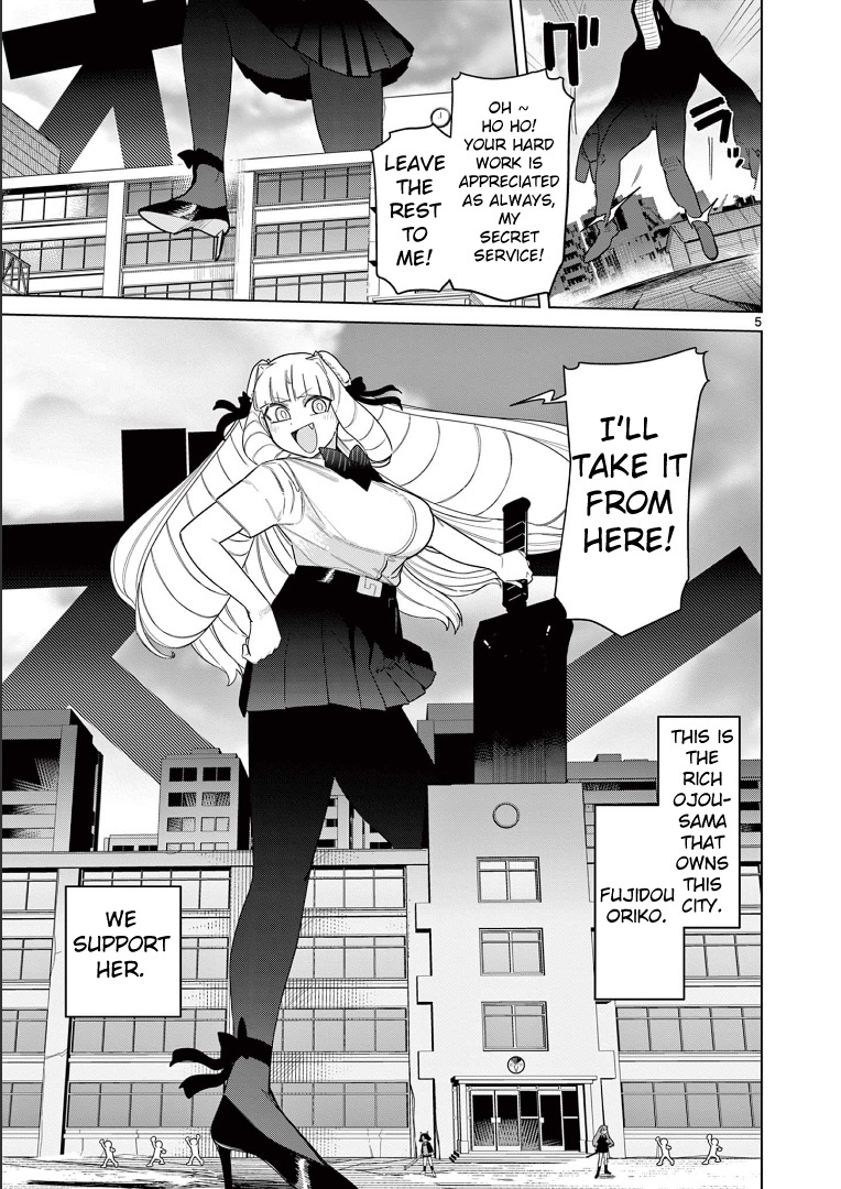 Giant Ojou-Sama chapter 51 - page 7