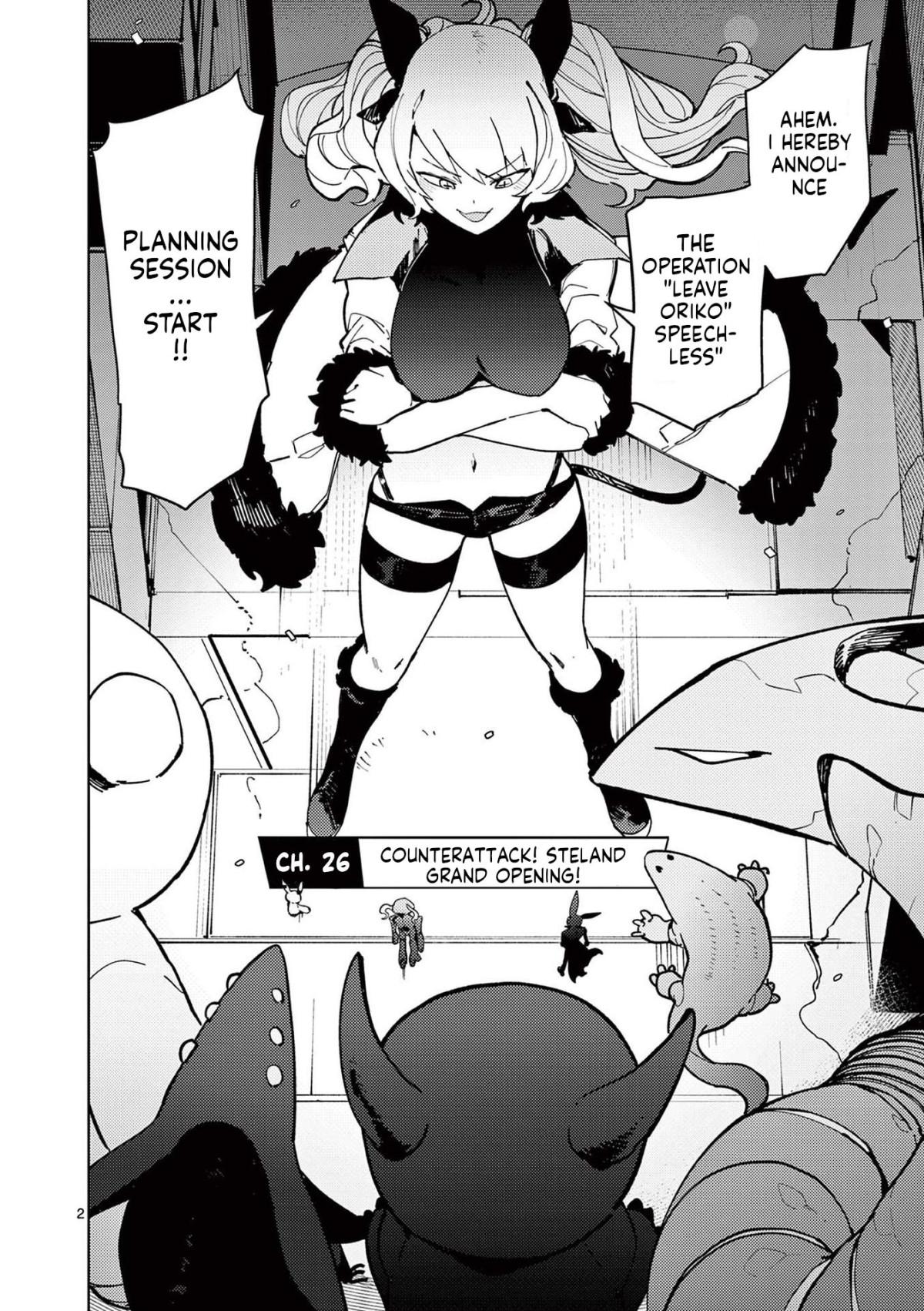 Giant Ojou-Sama chapter 27 - page 2