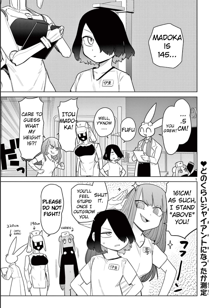 Giant Ojou-Sama chapter 51.5 - page 3