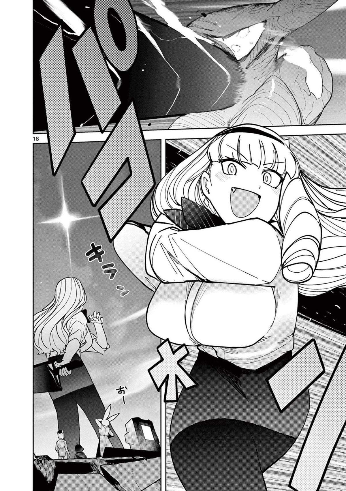 Giant Ojou-Sama chapter 28 - page 18