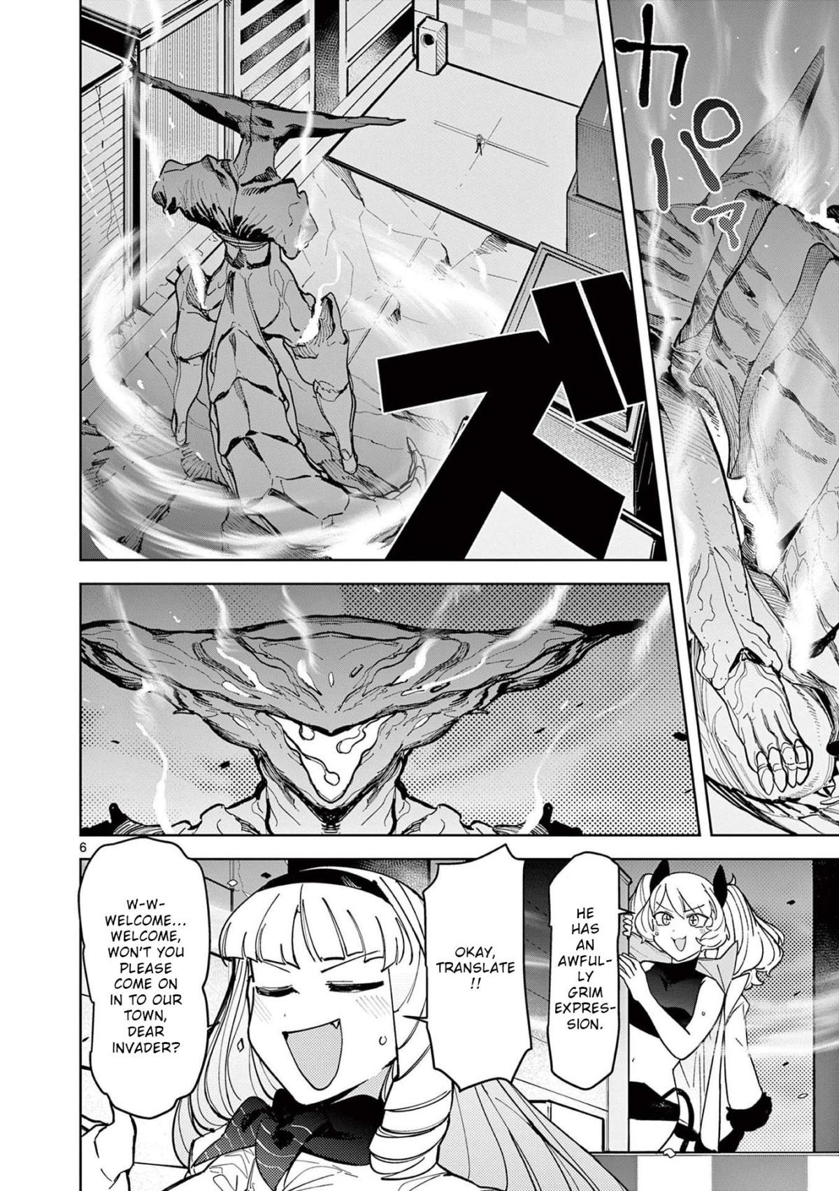 Giant Ojou-Sama chapter 28 - page 6