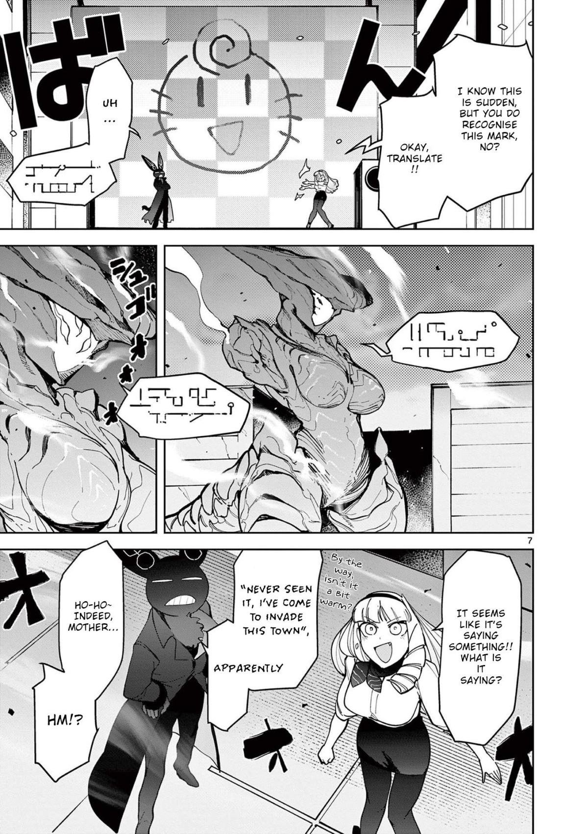 Giant Ojou-Sama chapter 28 - page 7