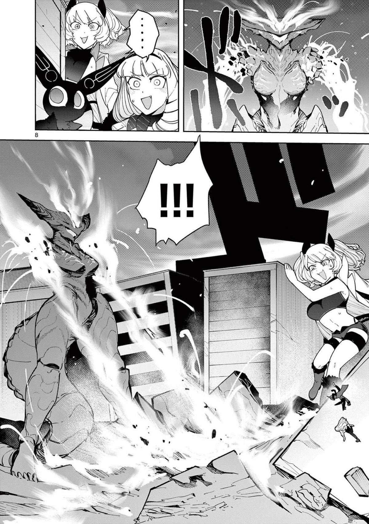 Giant Ojou-Sama chapter 28 - page 8