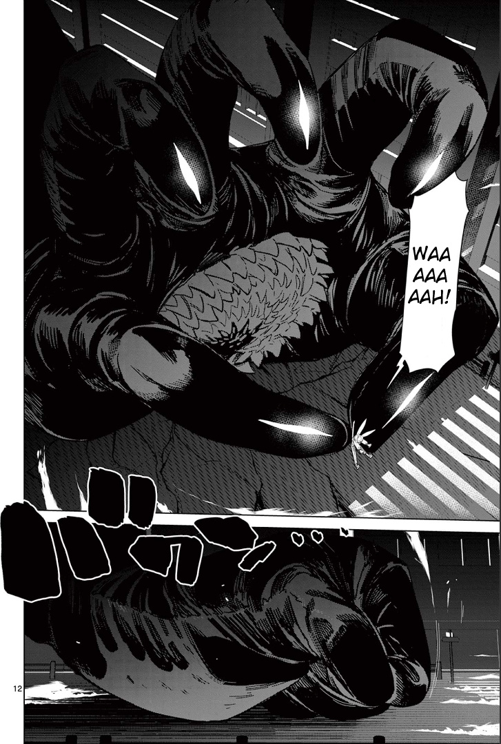 Giant Ojou-Sama chapter 52 - page 14