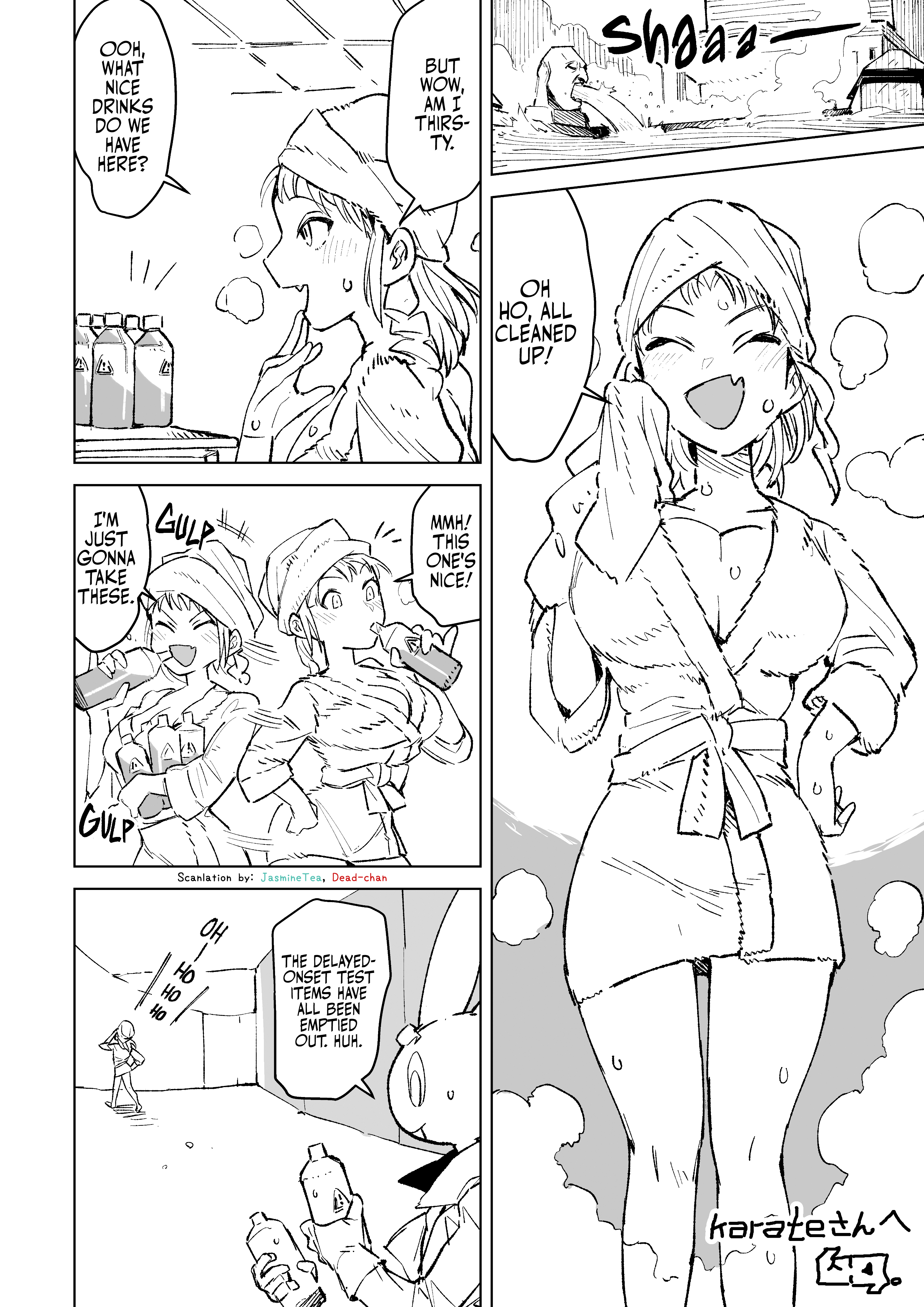 Giant Ojou-Sama chapter 2.5 - page 1