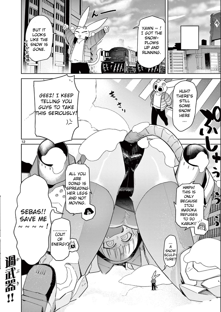 Giant Ojou-Sama chapter 53 - page 14