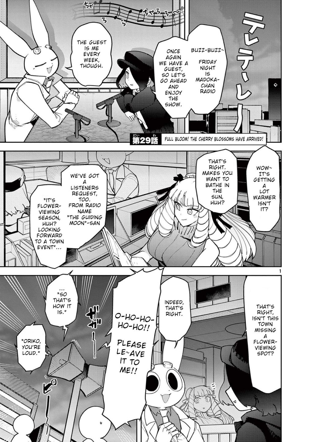 Giant Ojou-Sama chapter 30 - page 1