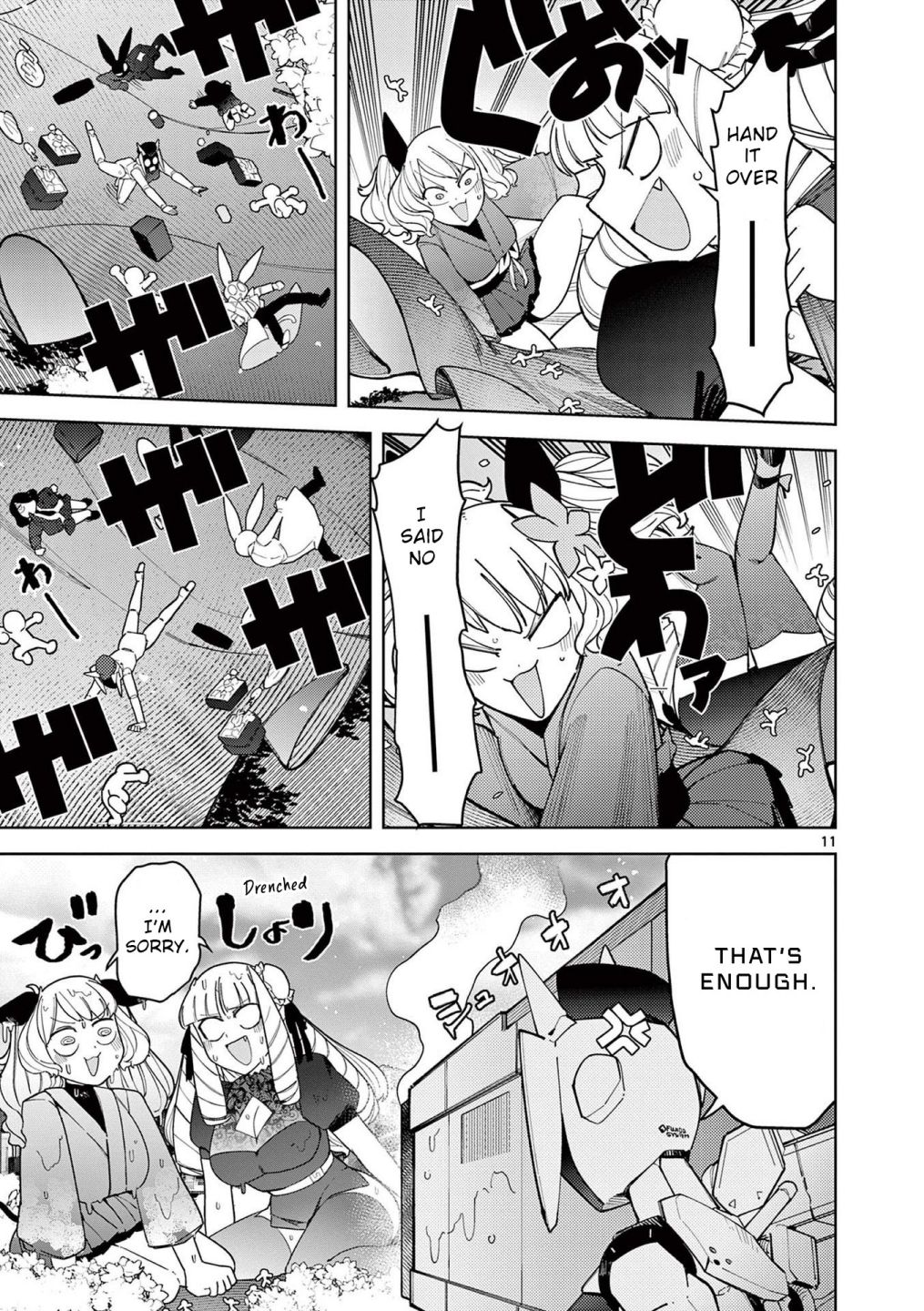 Giant Ojou-Sama chapter 30 - page 11
