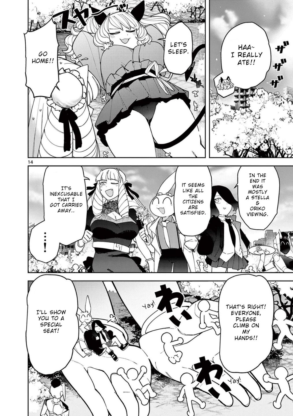 Giant Ojou-Sama chapter 30 - page 13