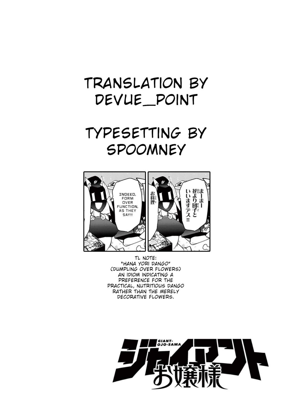 Giant Ojou-Sama chapter 30 - page 16