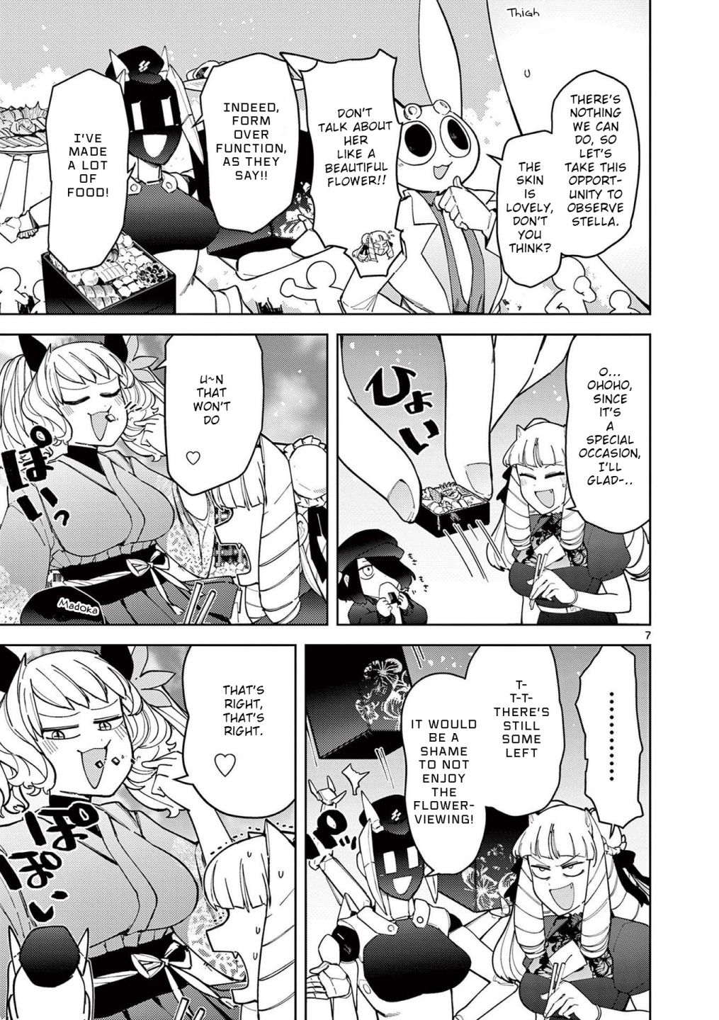 Giant Ojou-Sama chapter 30 - page 7