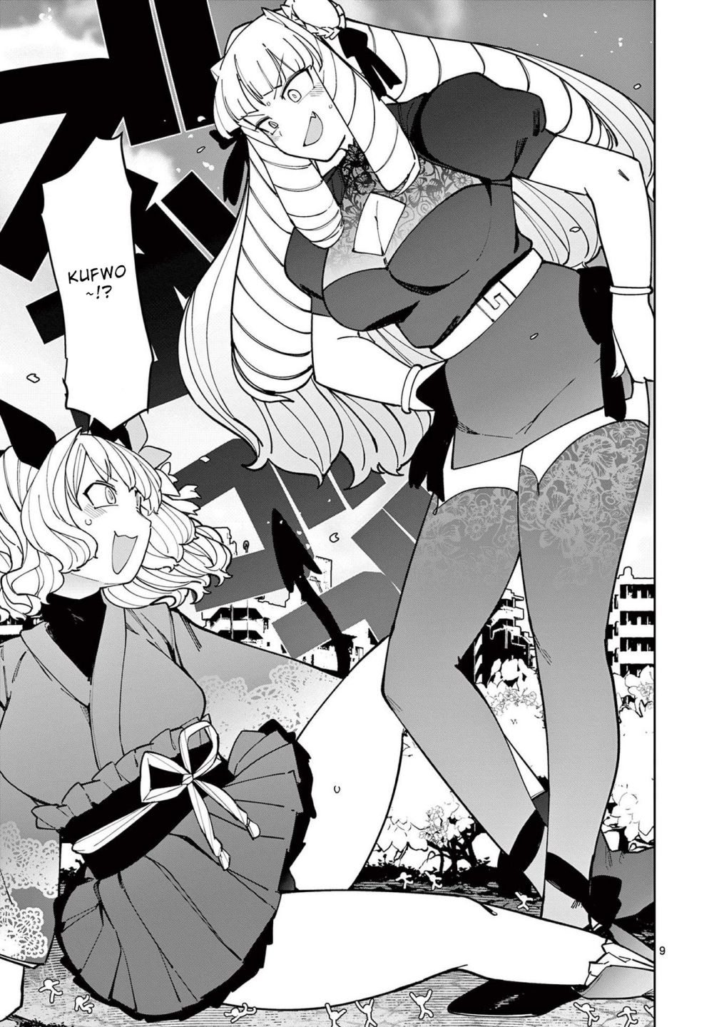 Giant Ojou-Sama chapter 30 - page 9