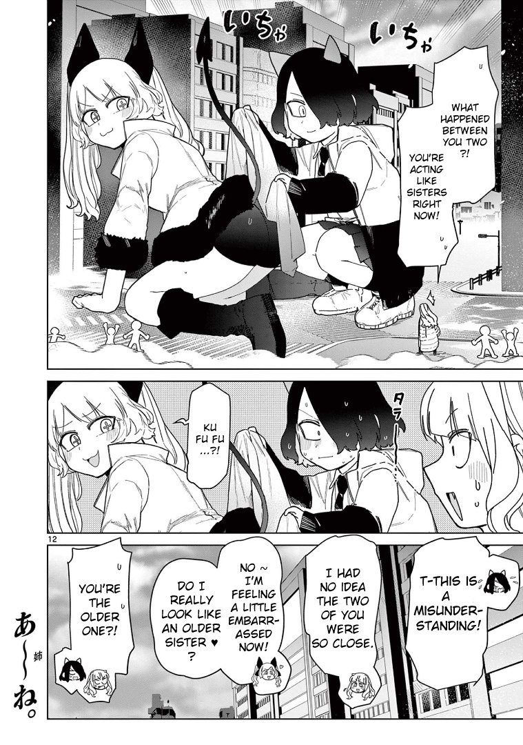 Giant Ojou-Sama chapter 54 - page 14