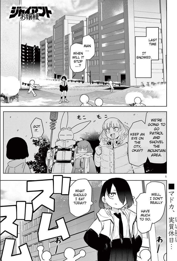 Giant Ojou-Sama chapter 54 - page 3