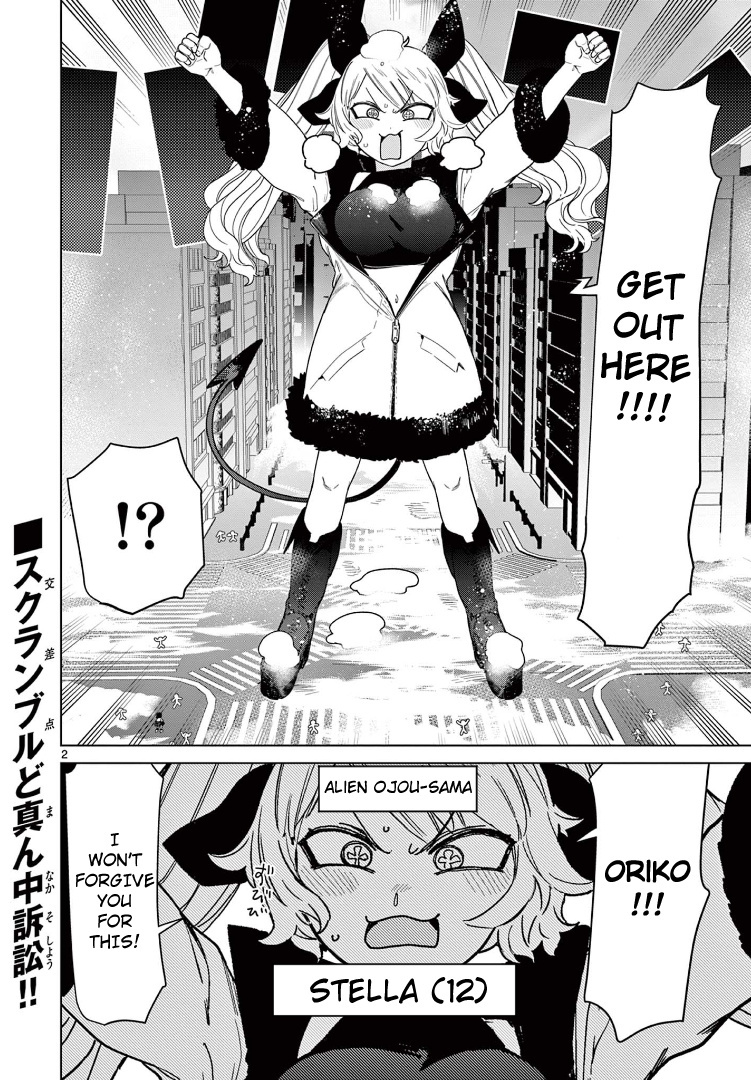 Giant Ojou-Sama chapter 54 - page 4