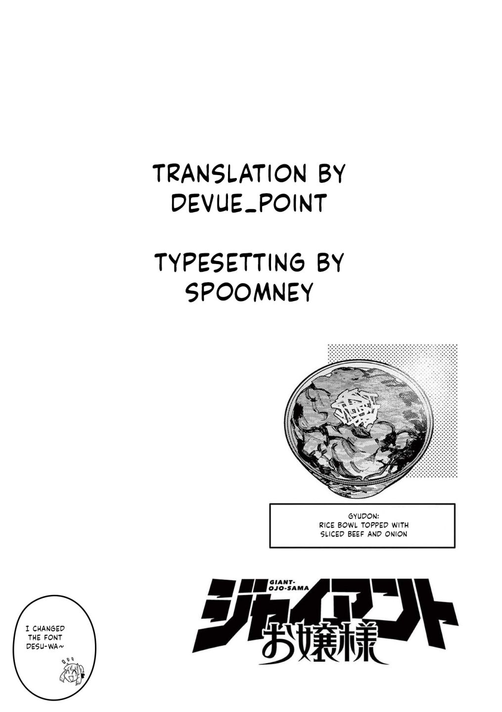 Giant Ojou-Sama chapter 31 - page 13