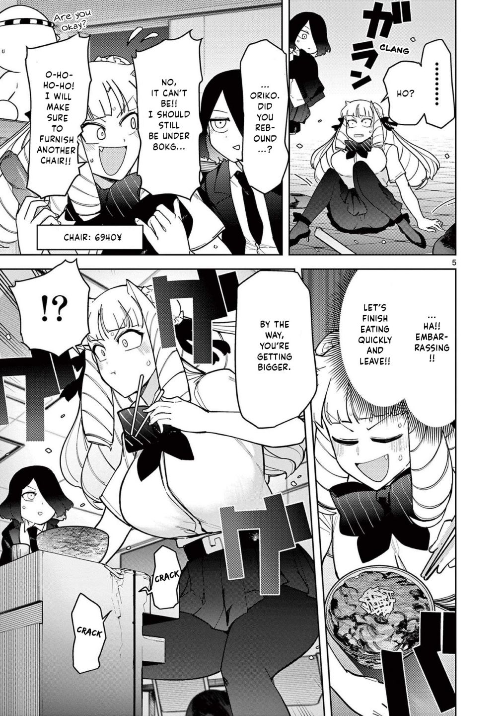 Giant Ojou-Sama chapter 31 - page 5