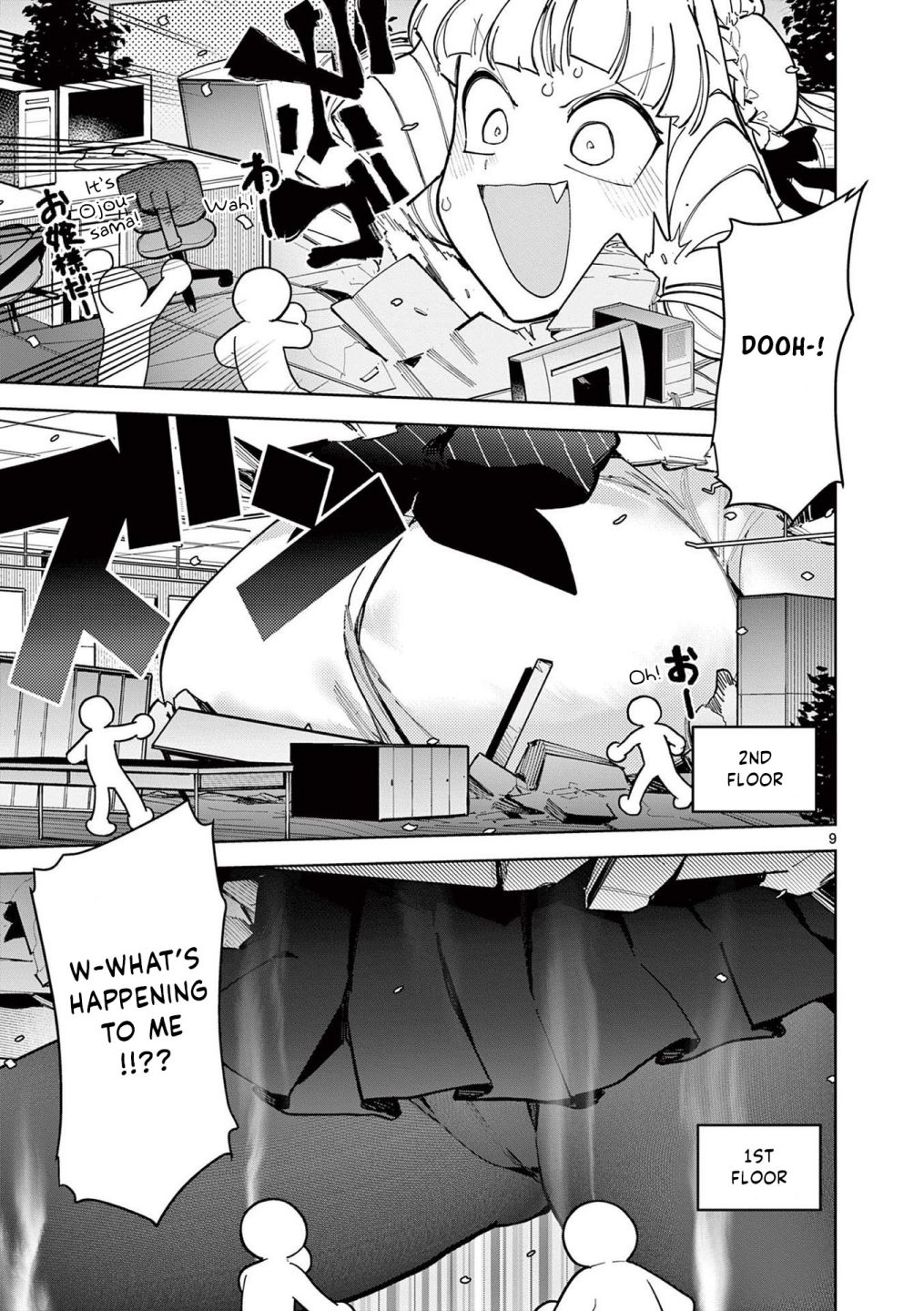 Giant Ojou-Sama chapter 31 - page 9