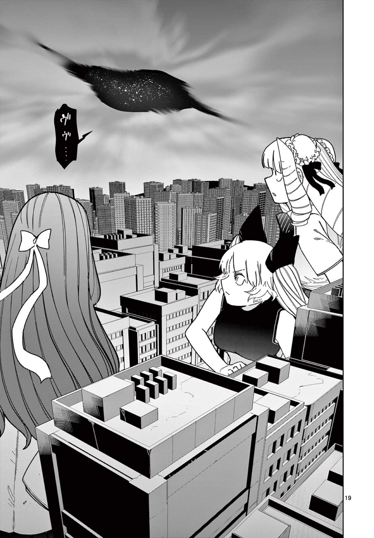 Giant Ojou-Sama chapter 55 - page 21