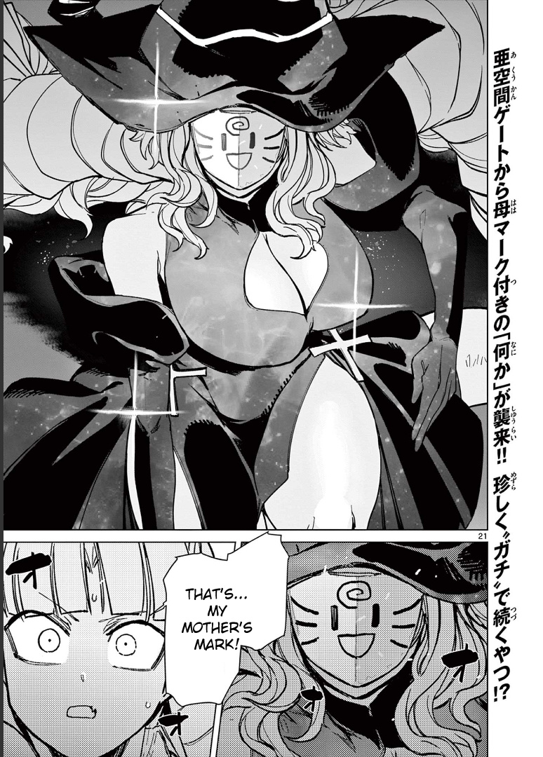 Giant Ojou-Sama chapter 55 - page 23