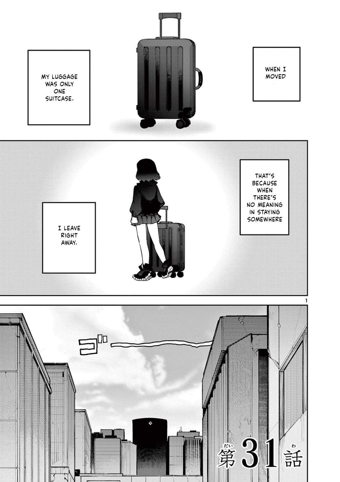 Giant Ojou-Sama chapter 32 - page 1