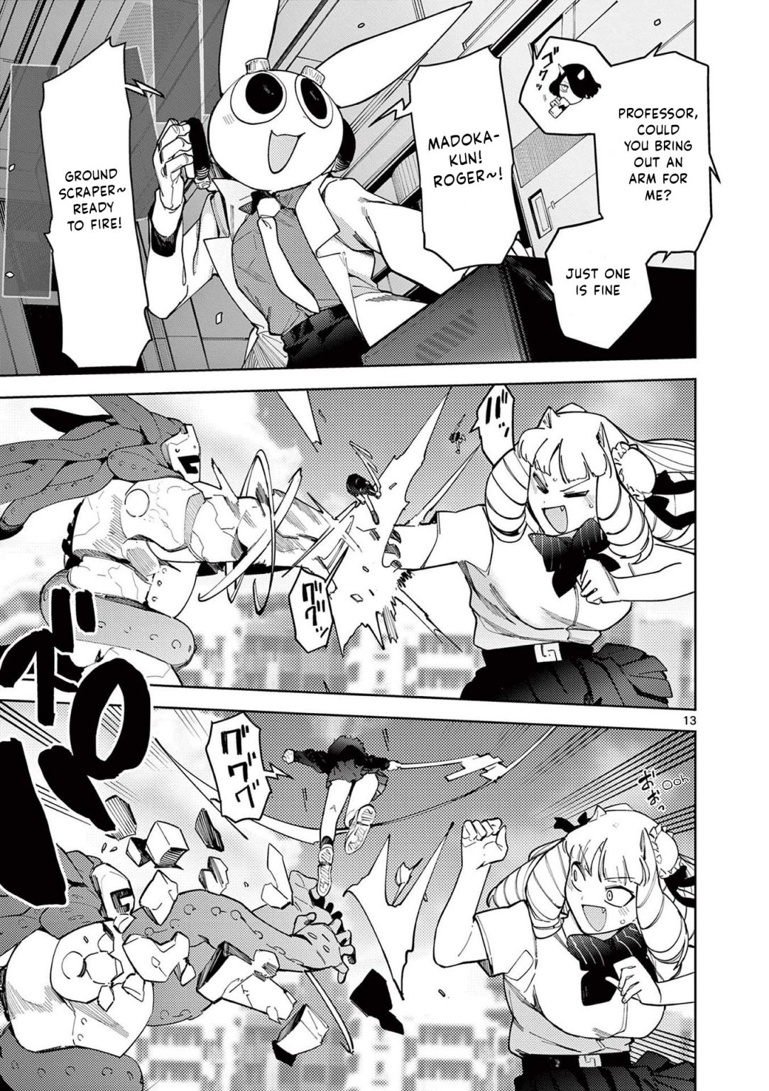 Giant Ojou-Sama chapter 32 - page 12