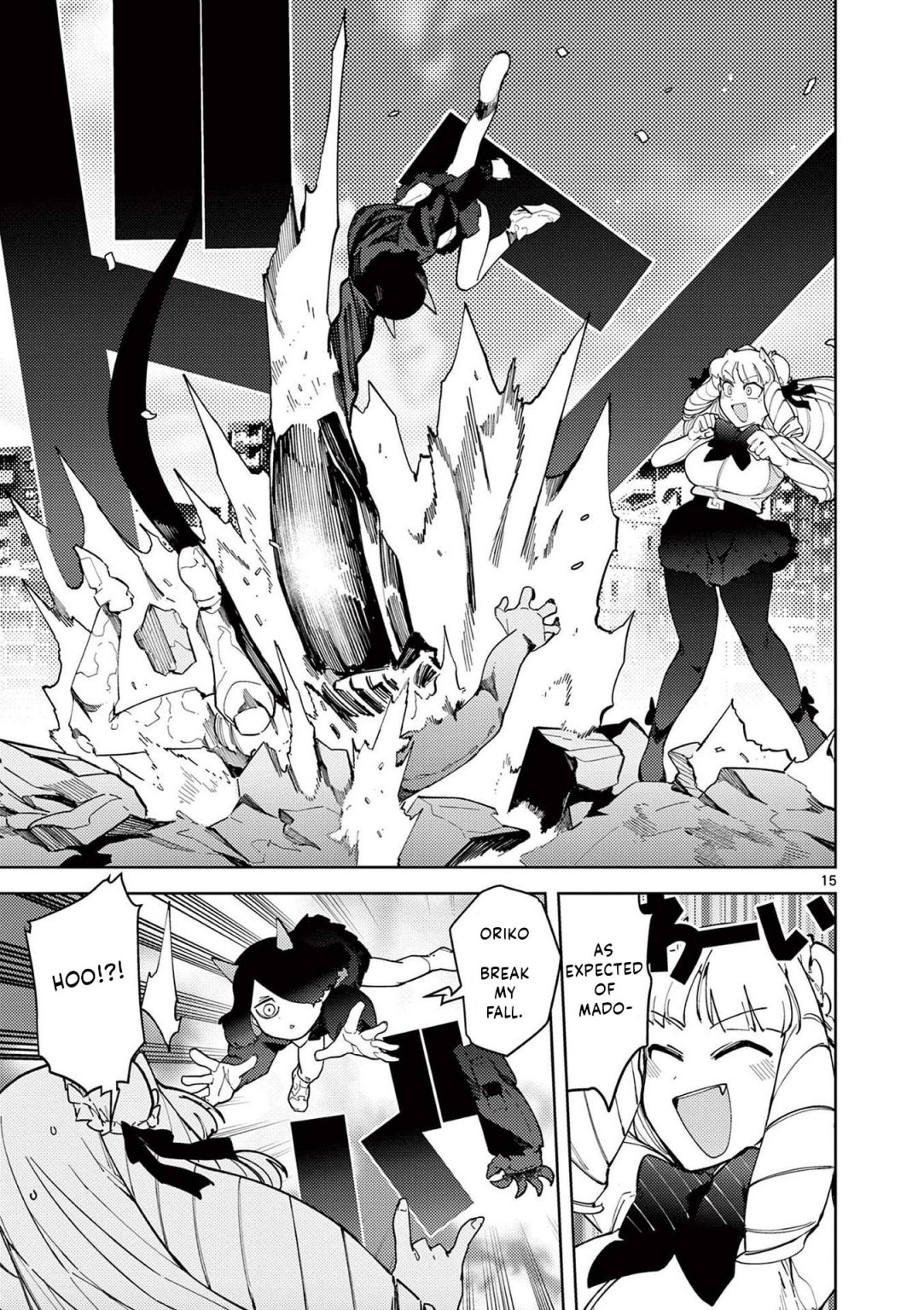 Giant Ojou-Sama chapter 32 - page 14