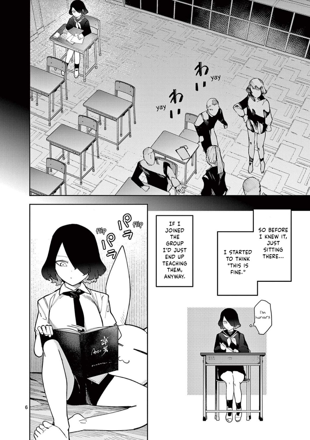 Giant Ojou-Sama chapter 32 - page 6