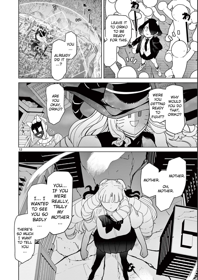 Giant Ojou-Sama chapter 56 - page 14