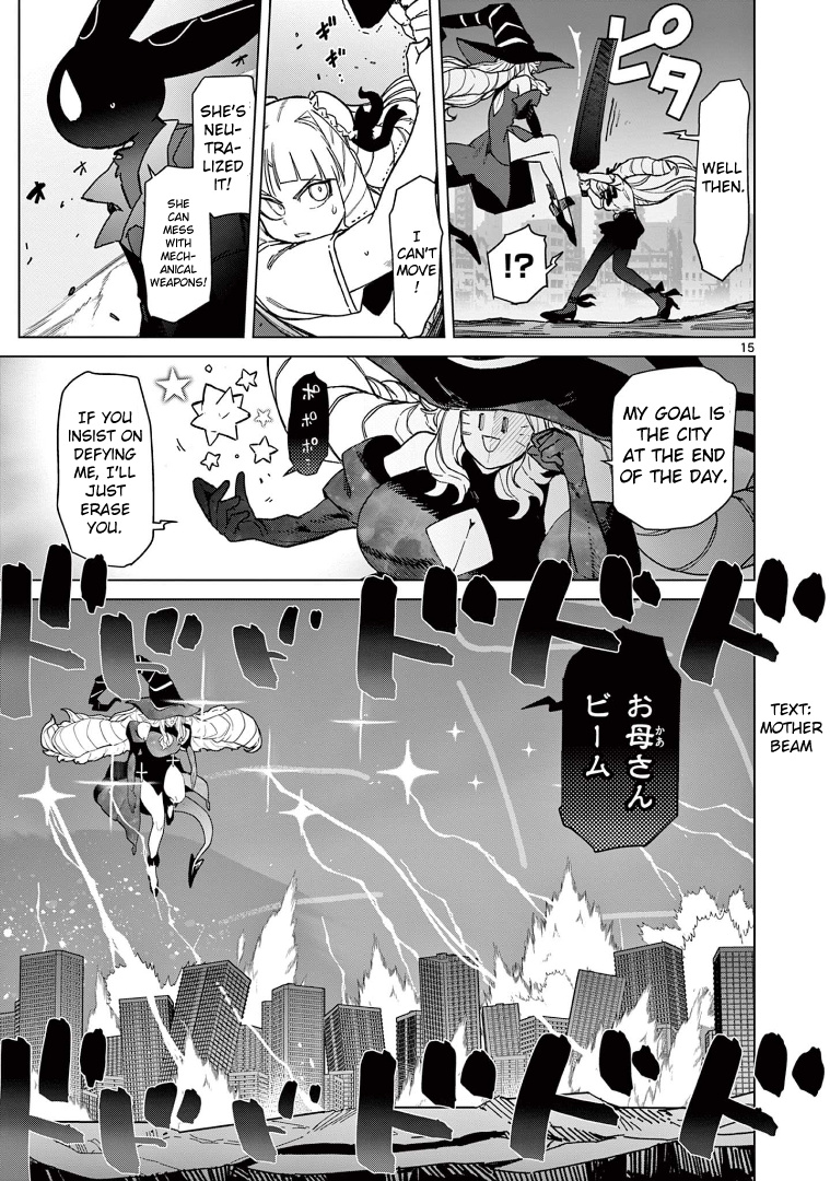 Giant Ojou-Sama chapter 56 - page 17