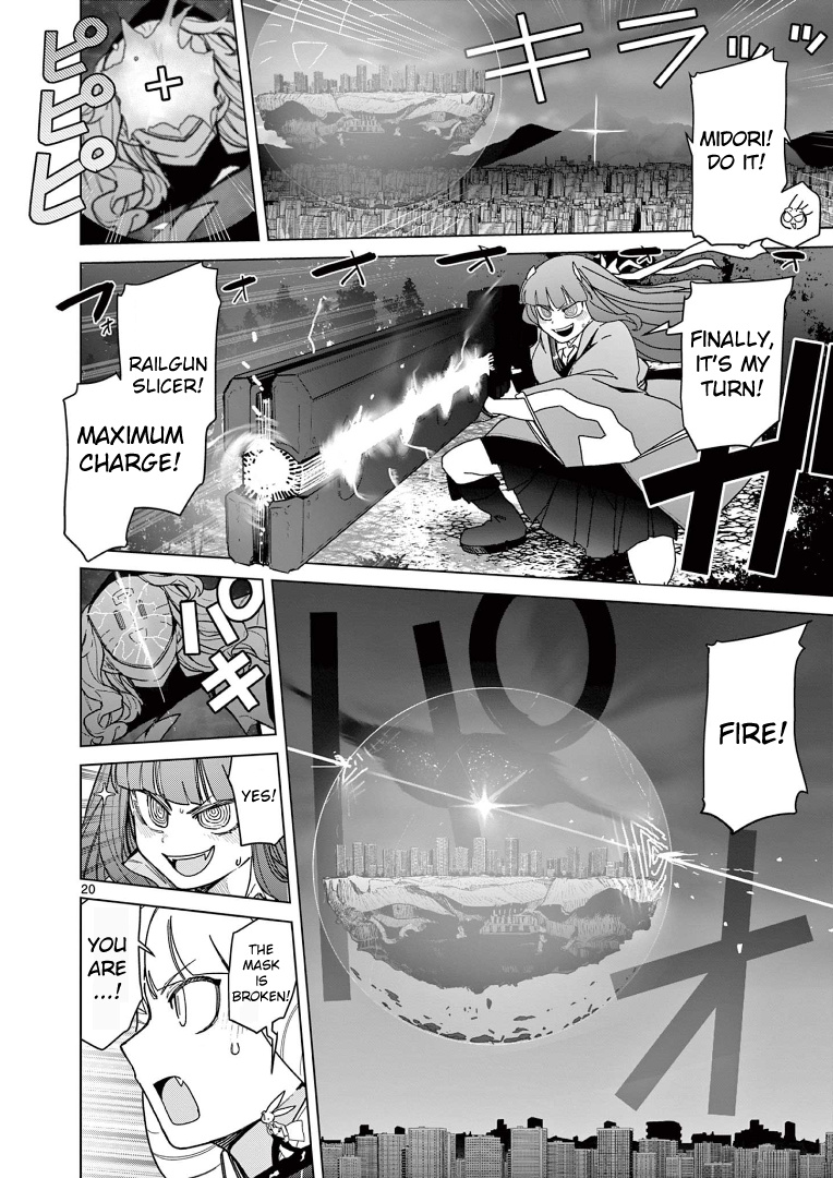 Giant Ojou-Sama chapter 56 - page 22