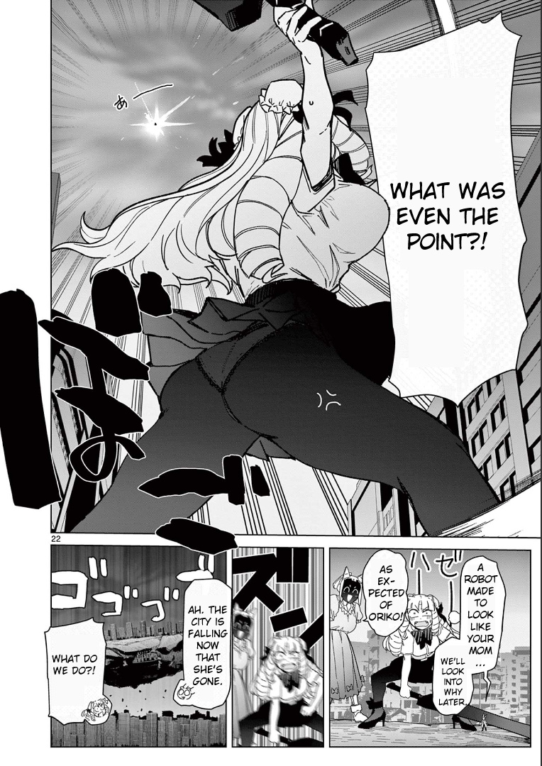 Giant Ojou-Sama chapter 56 - page 24