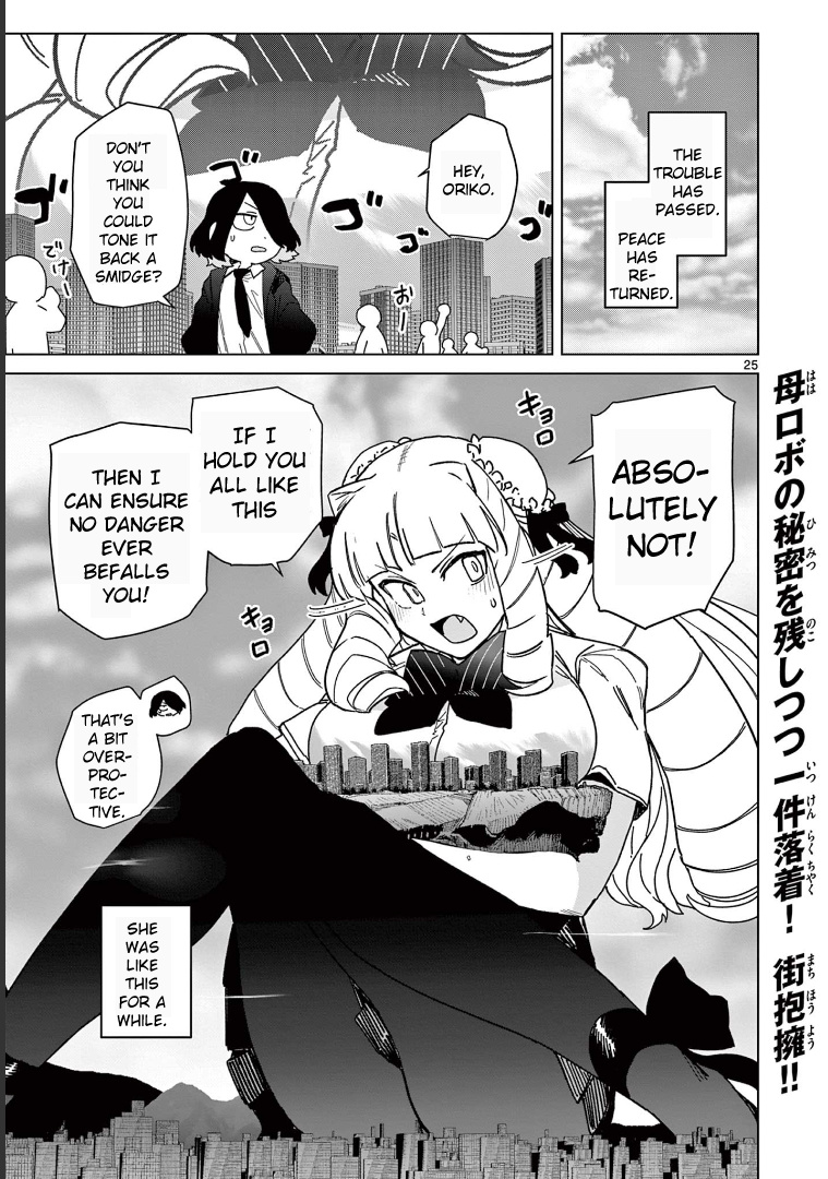 Giant Ojou-Sama chapter 56 - page 27