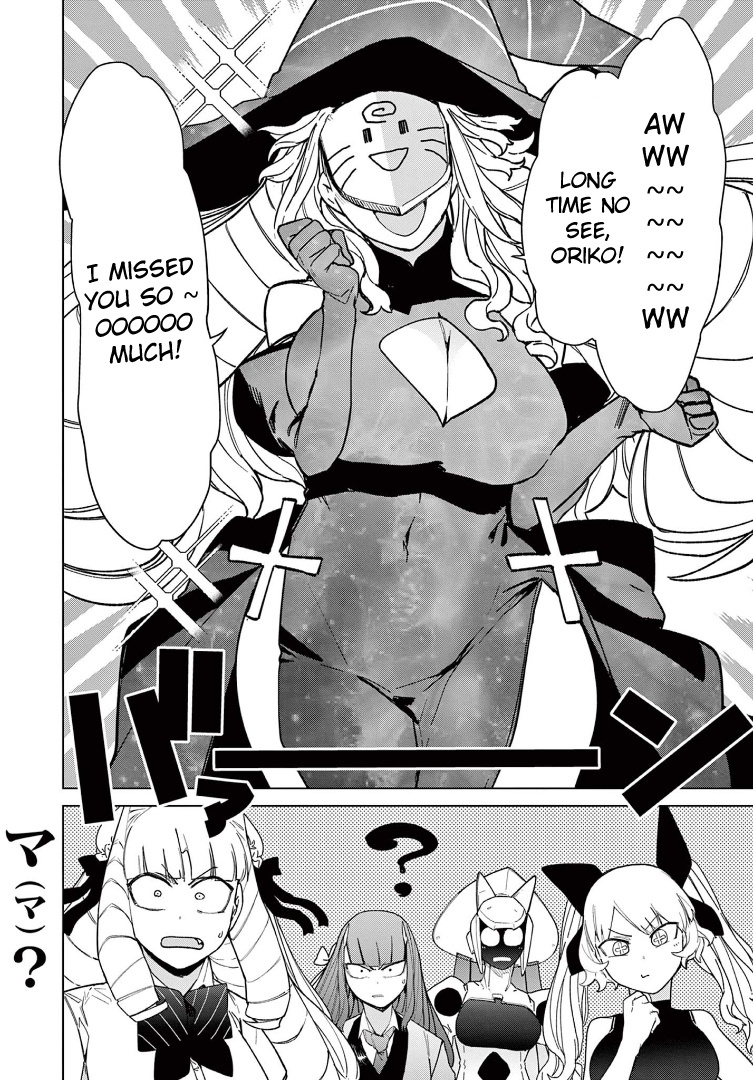 Giant Ojou-Sama chapter 56 - page 4