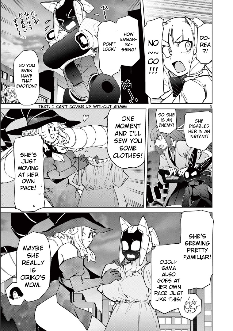 Giant Ojou-Sama chapter 56 - page 7
